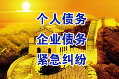 债务人失踪，法院诉讼途径受阻如何应对？